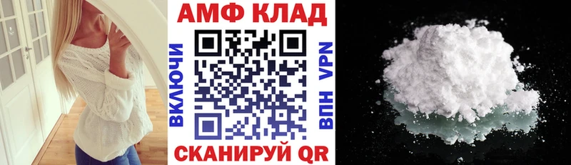 АМФЕТАМИН Premium  Богородицк 