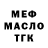Амфетамин Розовый Shaddiks