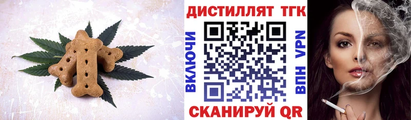 Cannafood конопля  магазин  наркотиков  мега маркетплейс  Богородицк 