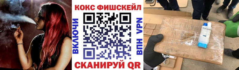 COCAIN Эквадор Богородицк