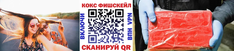 наркота Богородицк Cocaine Эквадор