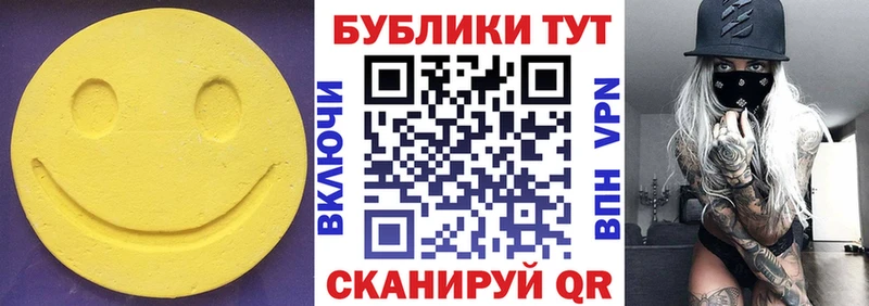 Ecstasy таблы  наркошоп  Богородицк 