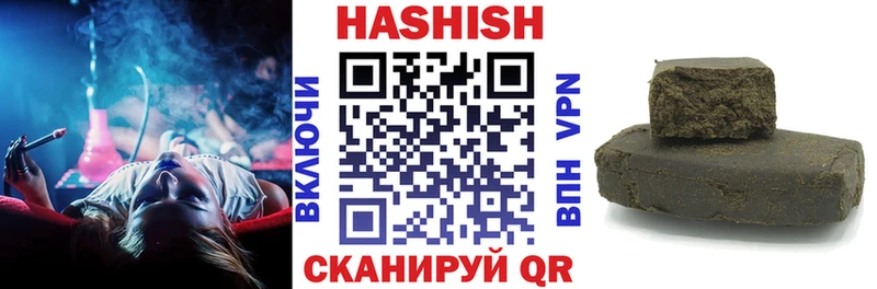 где купить   Богородицк  Гашиш Изолятор 