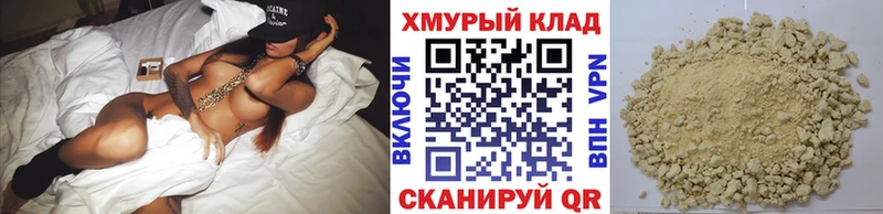 что такое наркотик  Богородицк  ГЕРОИН VHQ 