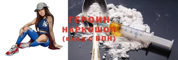 MESCALINE Балахна