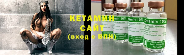 каннабис Сафоново