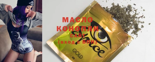 марки lsd Богородск