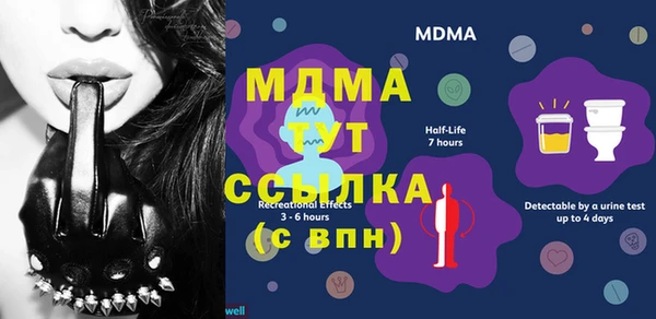 наркотики Белокуриха