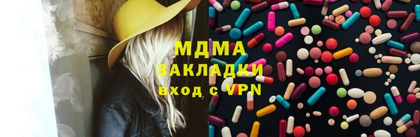 марки lsd Богородск