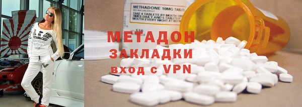 каннабис Сафоново