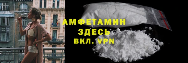 PSILOCYBIN Белоозёрский