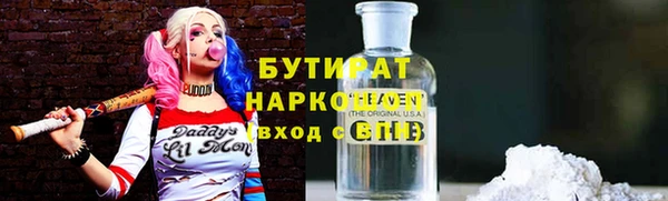 наркотики Белокуриха
