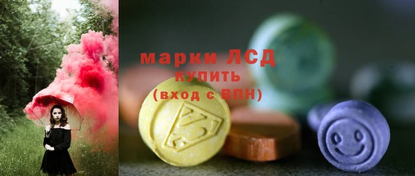 соль ск Балабаново