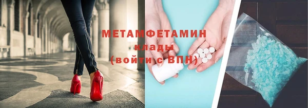 тгк Баксан