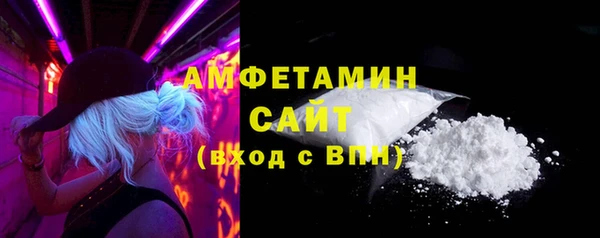 соль ск Балабаново