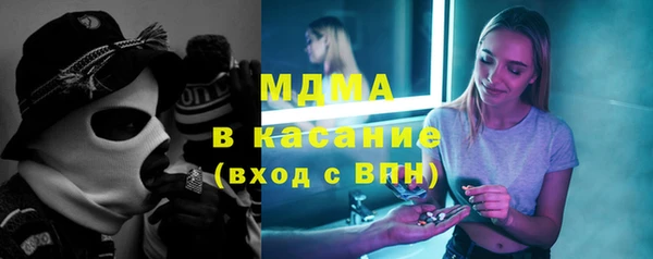 меф Богданович