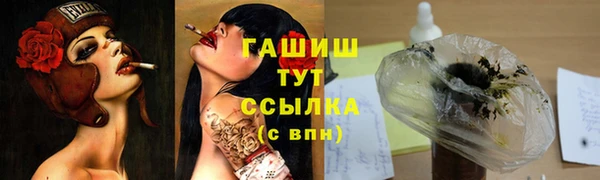 тгк Баксан