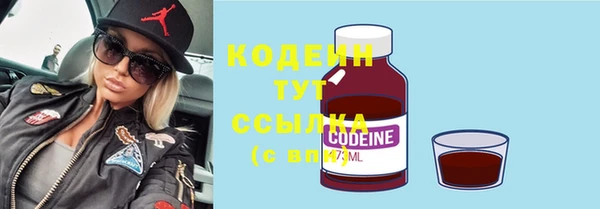 MESCALINE Балахна