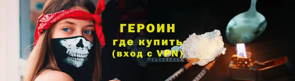 PSILOCYBIN Белоозёрский