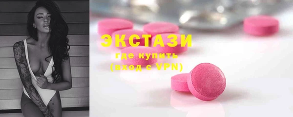 PSILOCYBIN Белоозёрский