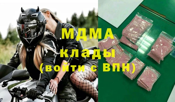 MESCALINE Балахна