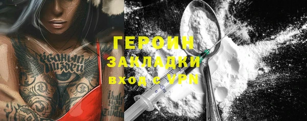 PSILOCYBIN Белоозёрский