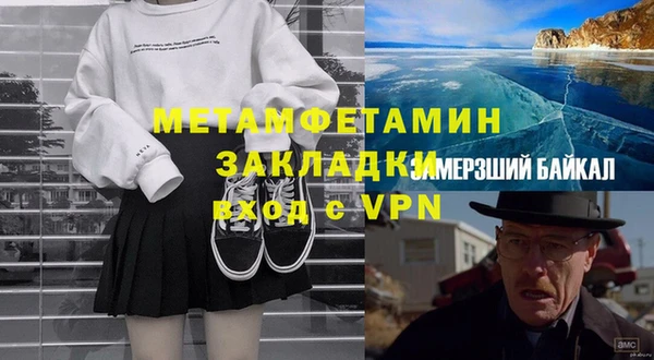 тгк Баксан
