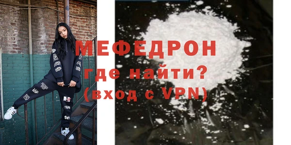 меф Богданович