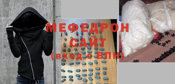 скорость mdpv Саяногорск