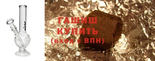 марки lsd Богородск