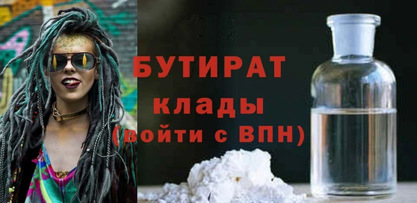 скорость mdpv Саяногорск
