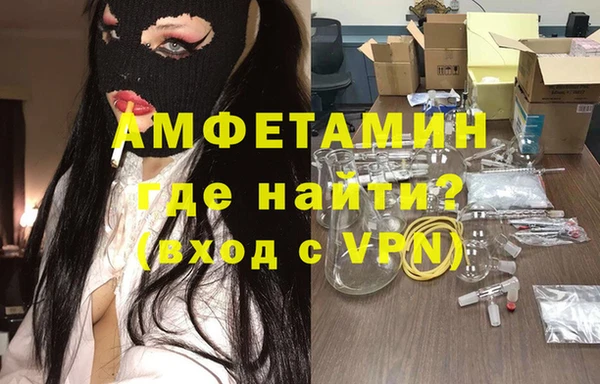 марки lsd Богородск