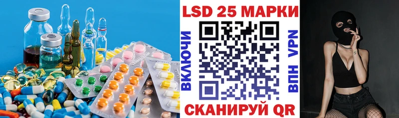Лсд 25 экстази кислота  Богородицк 