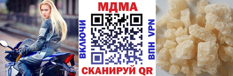 darknet наркотические препараты  Богородицк  MDMA молли 