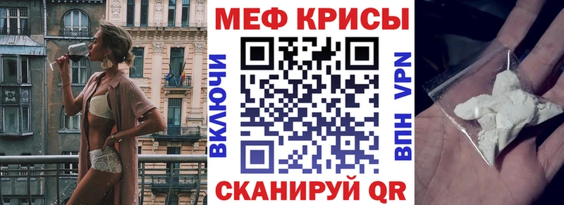 Мефедрон мука  даркнет состав  Богородицк 
