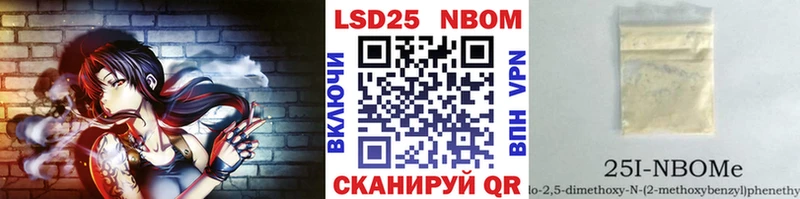 Марки 25I-NBOMe 1500мкг наркошоп KRAKEN ONION Богородицк